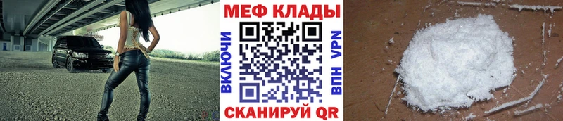 Купить закладку Бошки Шишки  Меф  СОЛЬ  Гашиш  Черемхово