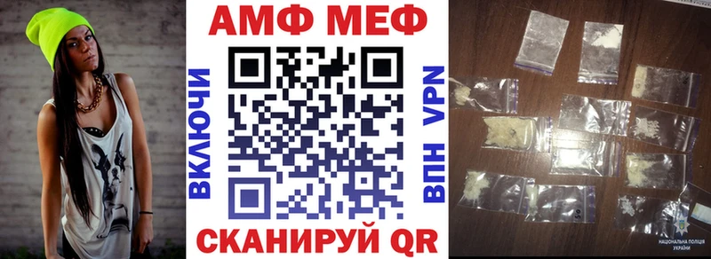Amphetamine Розовый Купить Черемхово