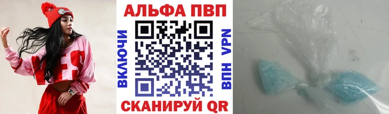 Купить Черемхово А ПВП Соль