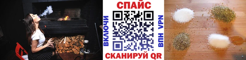 Купить закладки Черемхово Бутират вода