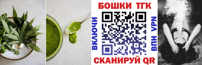 Купить закладки  Черемхово  Еда ТГК марихуана 