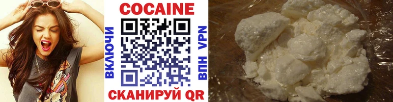 Купить закладки  Черемхово  КОКАИН 98% 