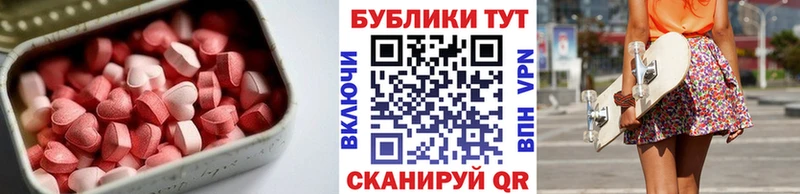 ЭКСТАЗИ VHQ  Купить  Черемхово 