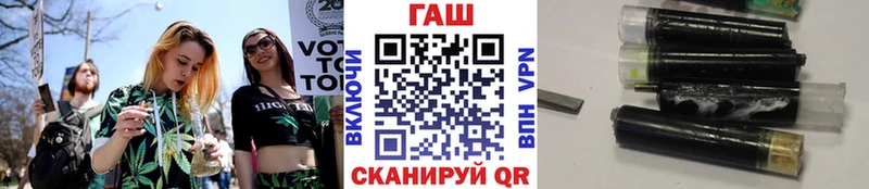 Купить закладки  Черемхово  ГАШИШ VHQ 