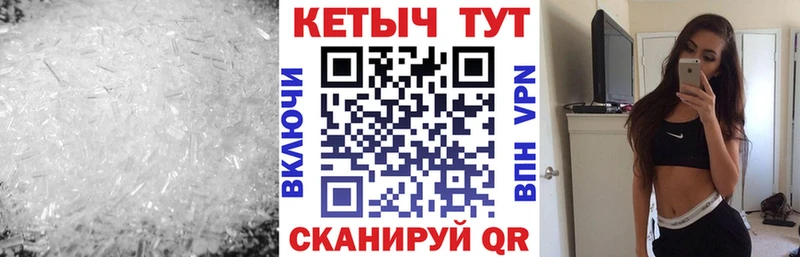 КЕТАМИН ketamine  Купить закладки  Черемхово 