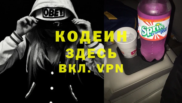 мефедрон VHQ Няндома