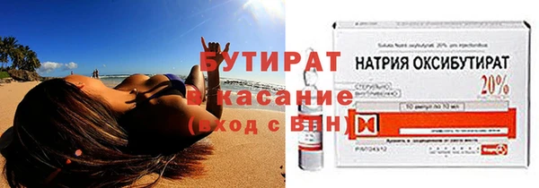 соль ск Новодвинск
