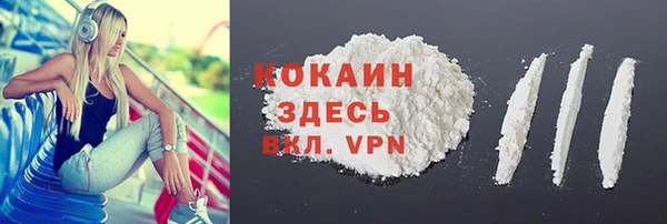 мефедрон VHQ Няндома