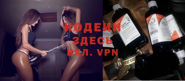 мефедрон VHQ Няндома