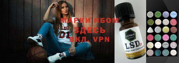 мефедрон Нягань