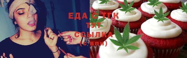 мефедрон VHQ Няндома