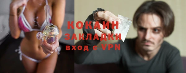 мефедрон Нягань