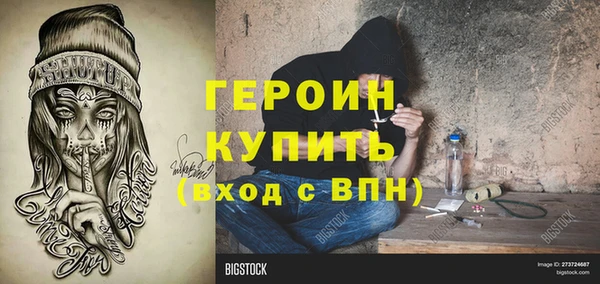 мефедрон Нягань