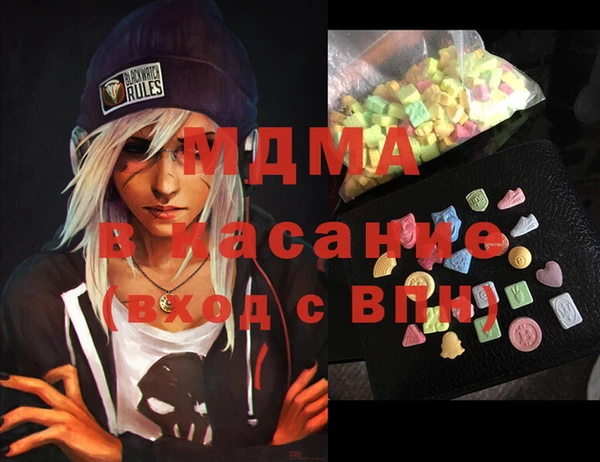 мефедрон VHQ Няндома