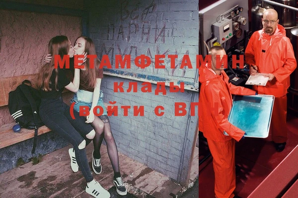 амф Новокубанск