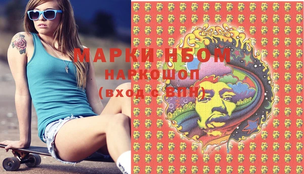 мефедрон Нягань