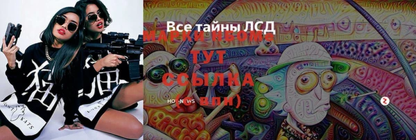 мефедрон VHQ Няндома