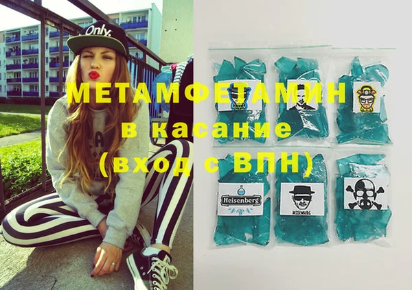 мефедрон VHQ Няндома