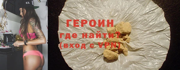 мефедрон VHQ Няндома