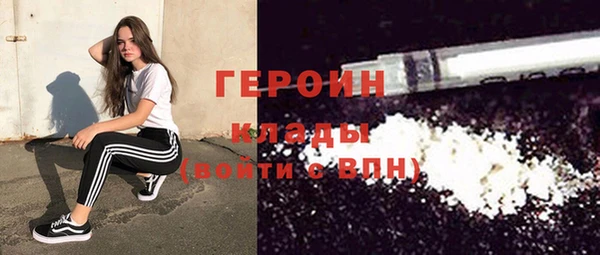 apvp Новозыбков