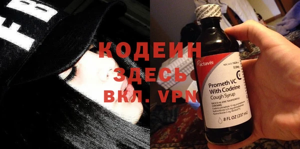 мефедрон Нягань