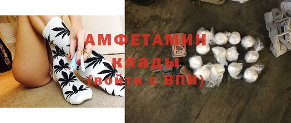 мефедрон Нягань