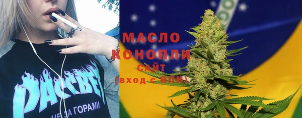 мефедрон Нягань