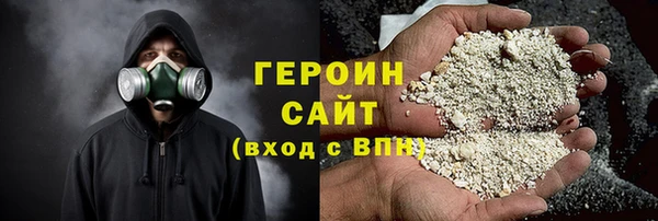 соль ск Новодвинск