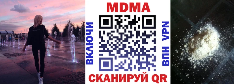 MDMA молли  Купить где  Черемхово 