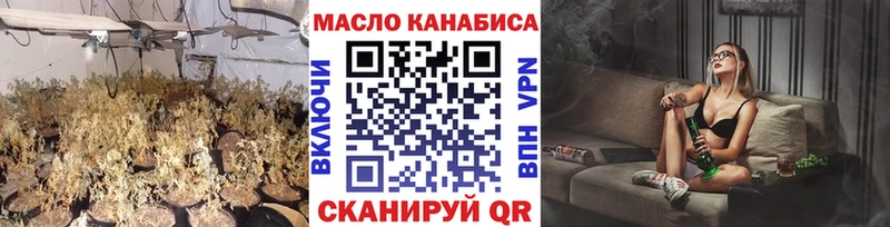 Дистиллят ТГК THC oil  Купить закладки  Черемхово 