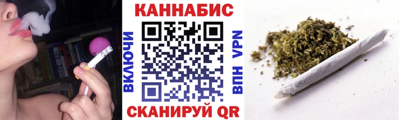 МАРИХУАНА сатива Черемхово